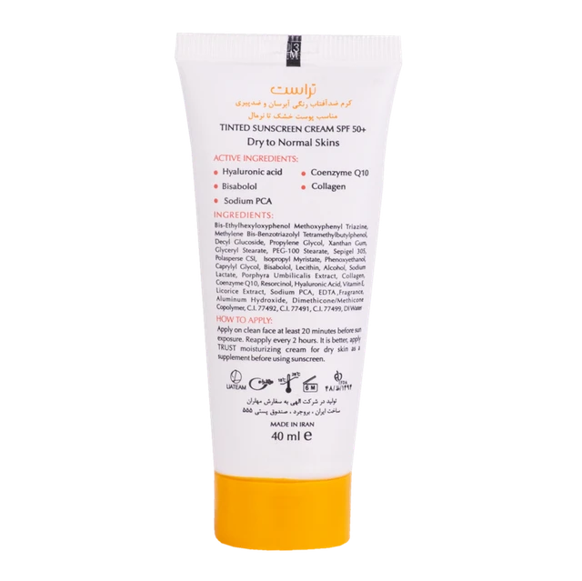 کرم ضد آفتاب رنگی و ضد پیری بژ تیره تراست (پوست خشک تا نرمال)