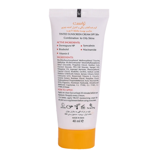 کرم ضد آفتاب رنگی و کنترل چربی بژ تیره تراست (پوست مختلط تا چرب)