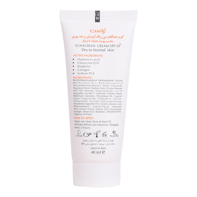 کرم ضد آفتاب رنگی و ضد پیری بژ طبیعی تراست (پوست خشک تا نرمال)