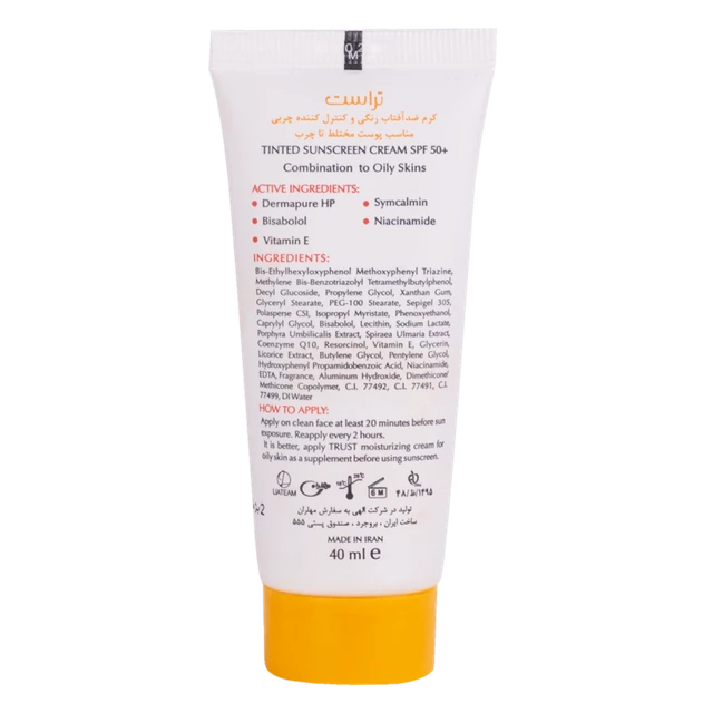کرم ضد آفتاب رنگی و کنترل چربی بژ طبیعی تراست (پوست مختلط تا چرب)