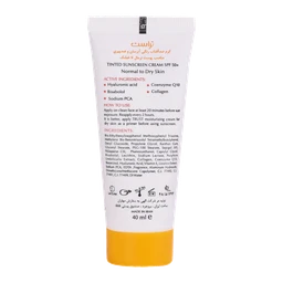 کرم ضد آفتاب رنگی و ضد پیری بژ روشن تراست (پوست خشک تا نرمال)