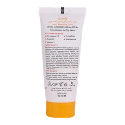 کرم ضد آفتاب رنگی و کنترل چربی بژ روشن تراست (پوست مختلط تا چرب)