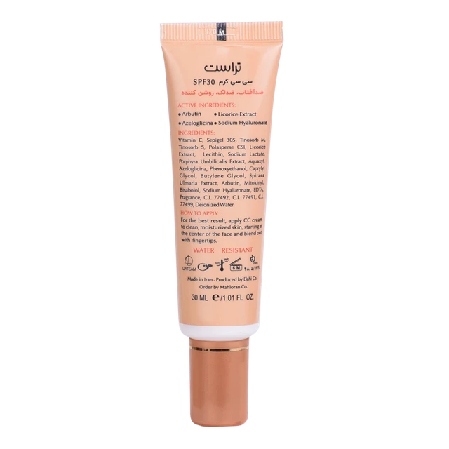 سی سی کرم پلاس تراست شماره 3 (بژ تیره)