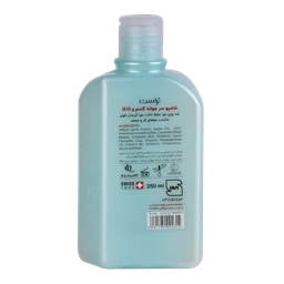 شامپو سر جوانه گندم و Q10 تراست