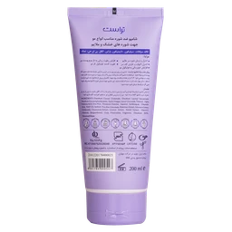 شامپو تخصصی ضد شوره ملایم (خشک و نرمال) تراست
