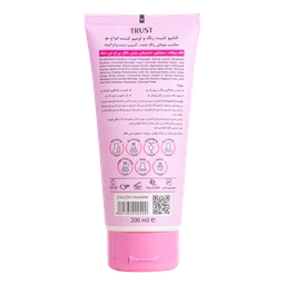 شامپو تخصصی تثبیت رنگ و ترمیم مو تراست