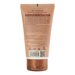 ماسک موی بعد از حمام آرگان و جوجوبا تراست