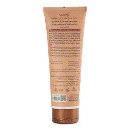 ماسک موی آبکشی آرگان و جوجوبا تراست