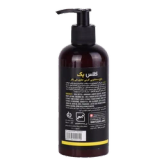 مایع دستشویی کرمی کلاس یک حاوی عصاره شی باتر