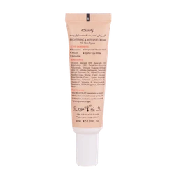 کرم روشنکننده و ضد لک تراست