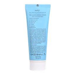 کرم آبرسان پوست خشک و نرمال تراست