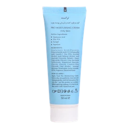 کرم آبرسان پوست چرب تراست