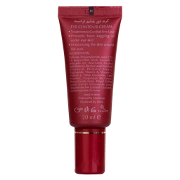 کرم دور چشم تراست