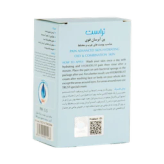 پن آبرسان پوست چرب و مختلط تراست