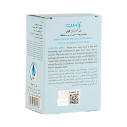پن آبرسان پوست چرب و مختلط تراست