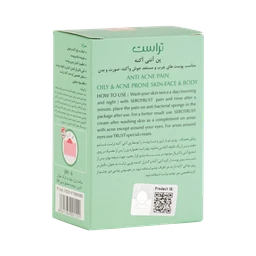 پن ضد جوش و آکنه تراست
