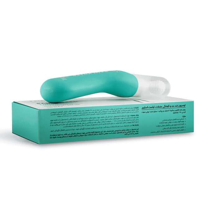 لوسیون ضد درد و گرفتگی عضلات لیابیوتی