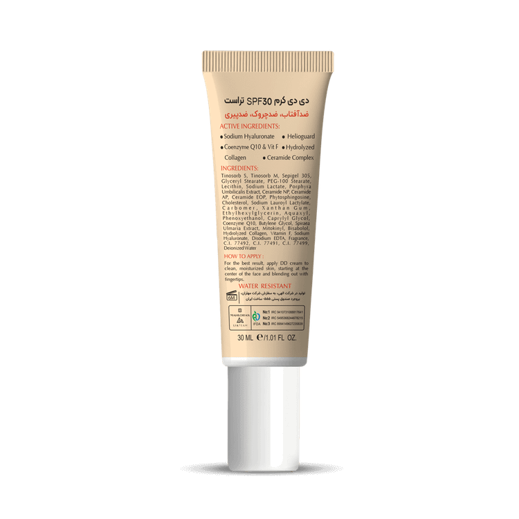 دی دی کرم پلاس تراست شماره 2 (بژ طبیعی)