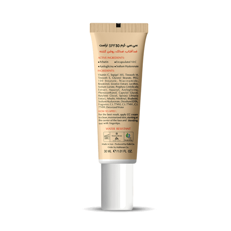 سی سی کرم پلاس تراست شماره 2 (بژ طبیعی)